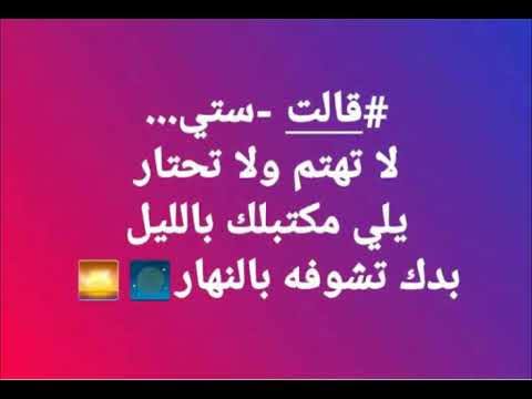 امثال شامية قديمة - روائع تراث بلاد الشام 13270 2