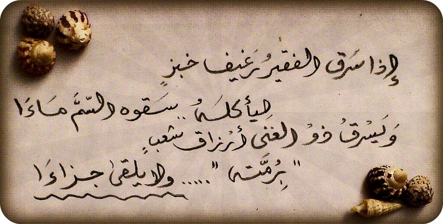 كلمات رائعة بالصور , احلي المقولات المتنوعه الواضحه