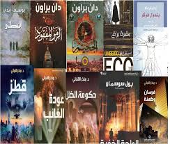 اروع كتاب في العالم , افضل كتاب في 2023 