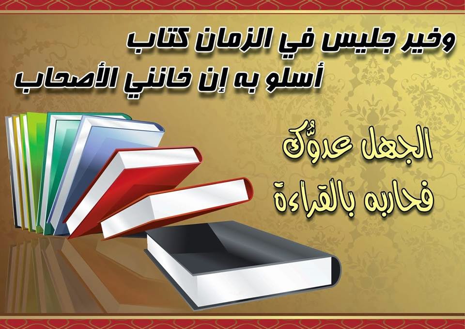 اروع الكتاب - ثقف نفسك ببعض الكلمات المكتوبة 4963 10