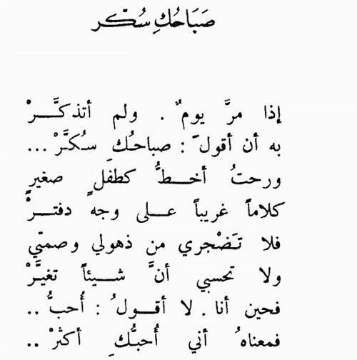 مما اعجبني من روائع الكلام - كلمات ساحرة تهز المشاعر والاحاسيس 3948 6