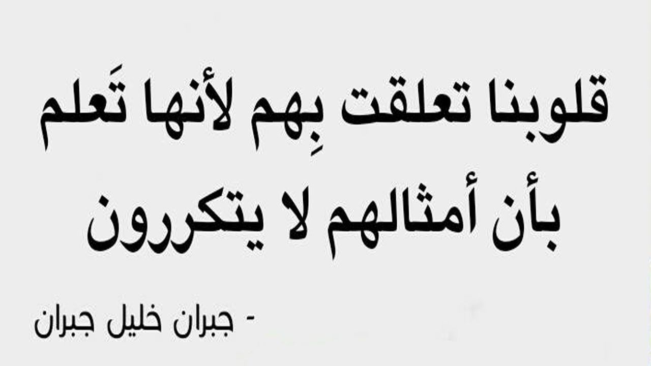 مقولات رائعه جدا - كتابات قوية جدا تعبر عن الواقع 6594 7