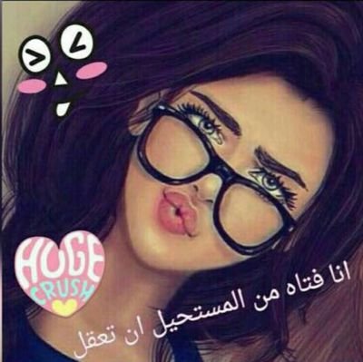 صور رمزيات روعه - لم يوجد مثل هذه الرمزيات على الانترنت 6742 13