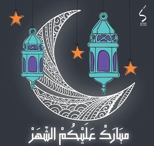 صور حلوة لرمضان , والله بعوده يا رمضان