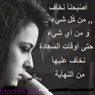 صور حب حزينة رجال - خلفيات مؤلمه للشباب 2366 2