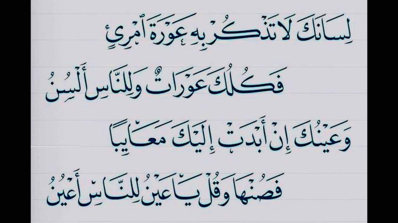 من اروع ما قيل في الشعر - ابيات شعرك تؤثر على قلبك الحنون 6731 2