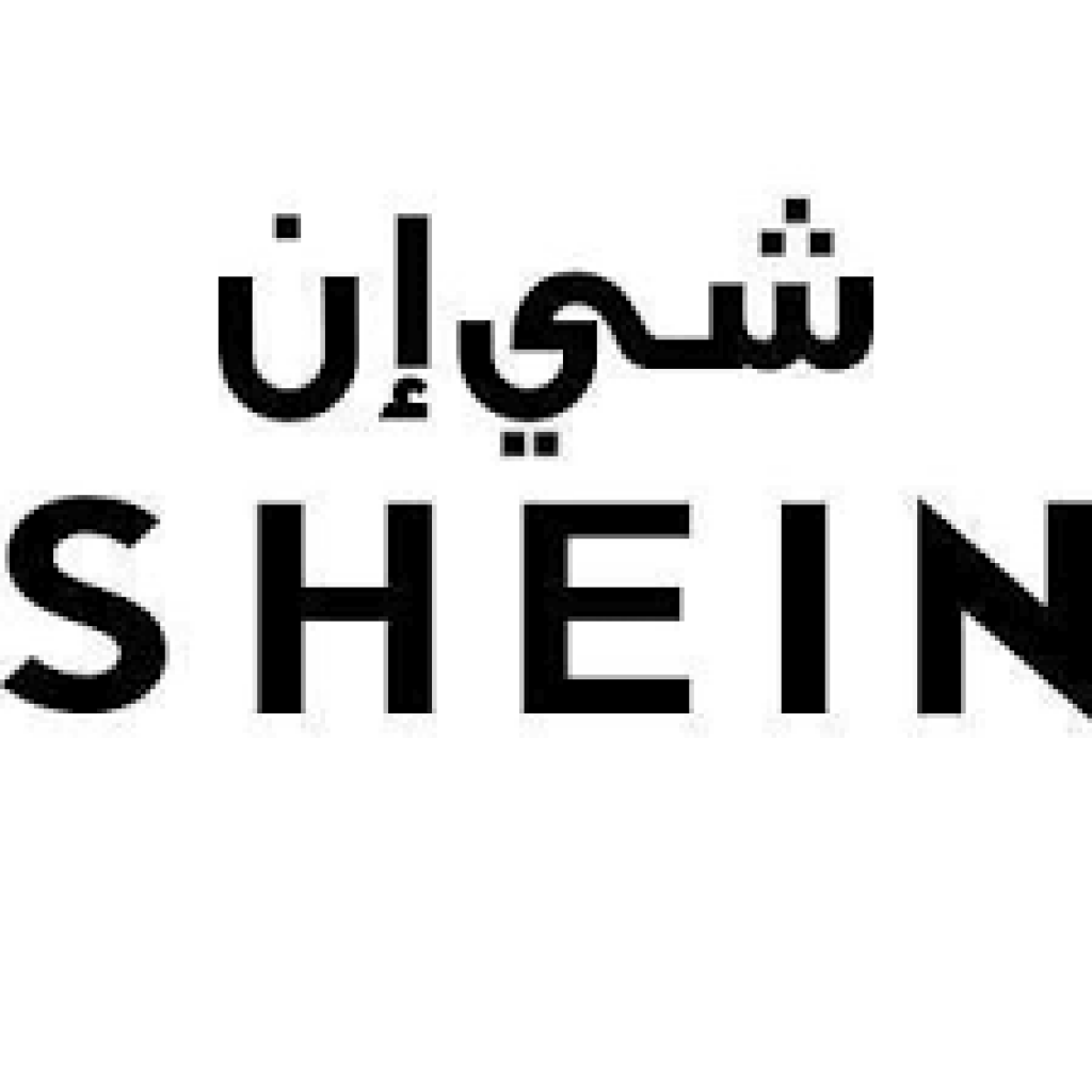 اقوى كوبون خصم شي ان , تخفضيات هائله لست البيت