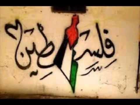 اين تقع فلسطين , الموقع الجغرافي والقضيه الفلسطينيه