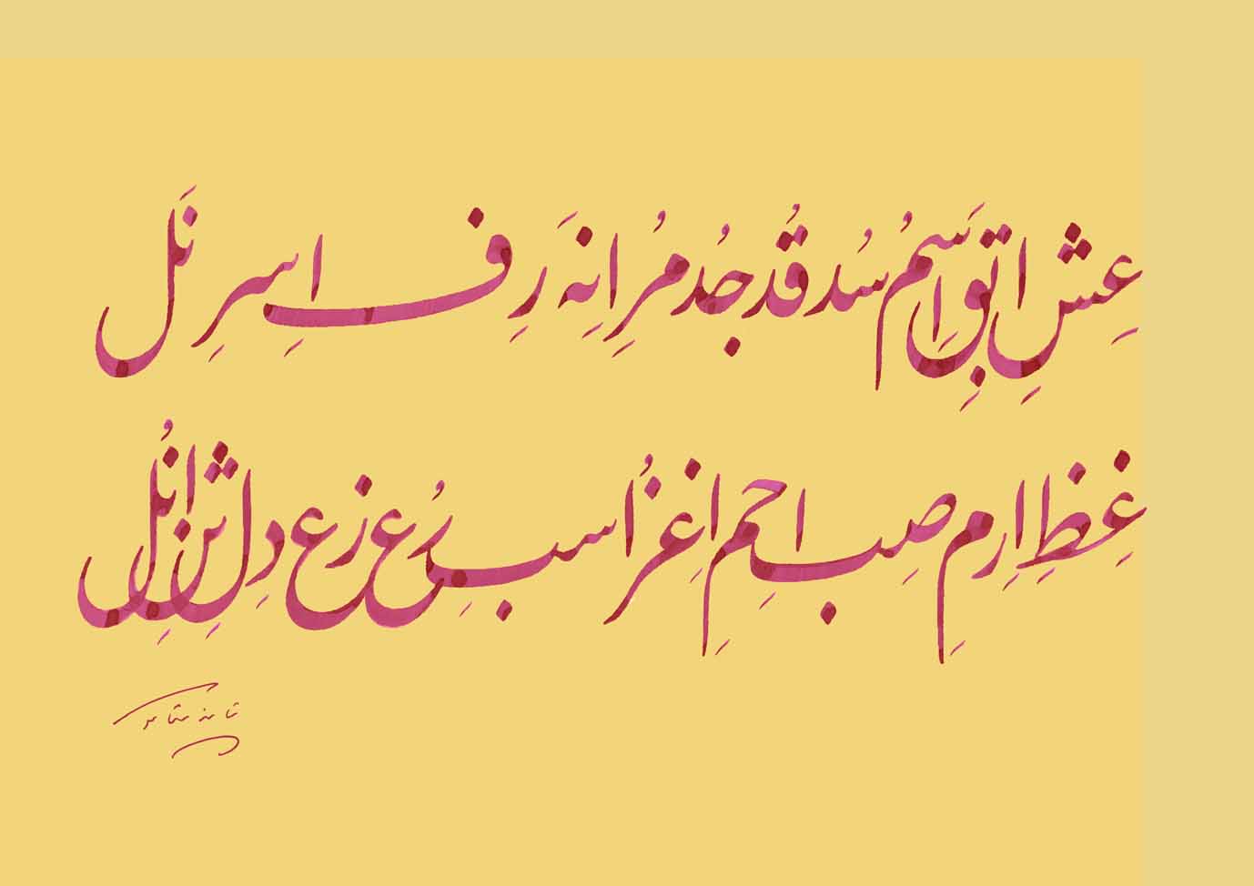 اروع قصائد المتنبي - شاهد اجمل ما دون ابى الطيب المتنبى 6613 9