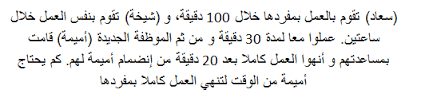 صور الغاز للاذكياء روعة - العاب ممتعة للتسلية 218