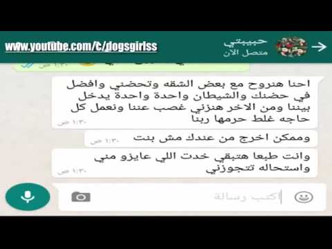 حوار رائع بين حبيب وحبيبته - اسرار مخبئة بقلب الذكر والانثى 6620 8