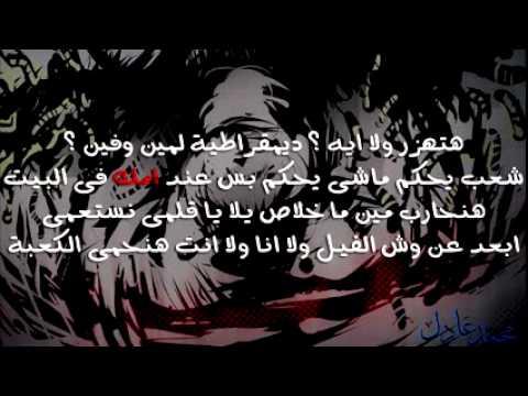 كلمات اغنية 1 ابريل - اغنيه الجوكر الراقيه 15269 1