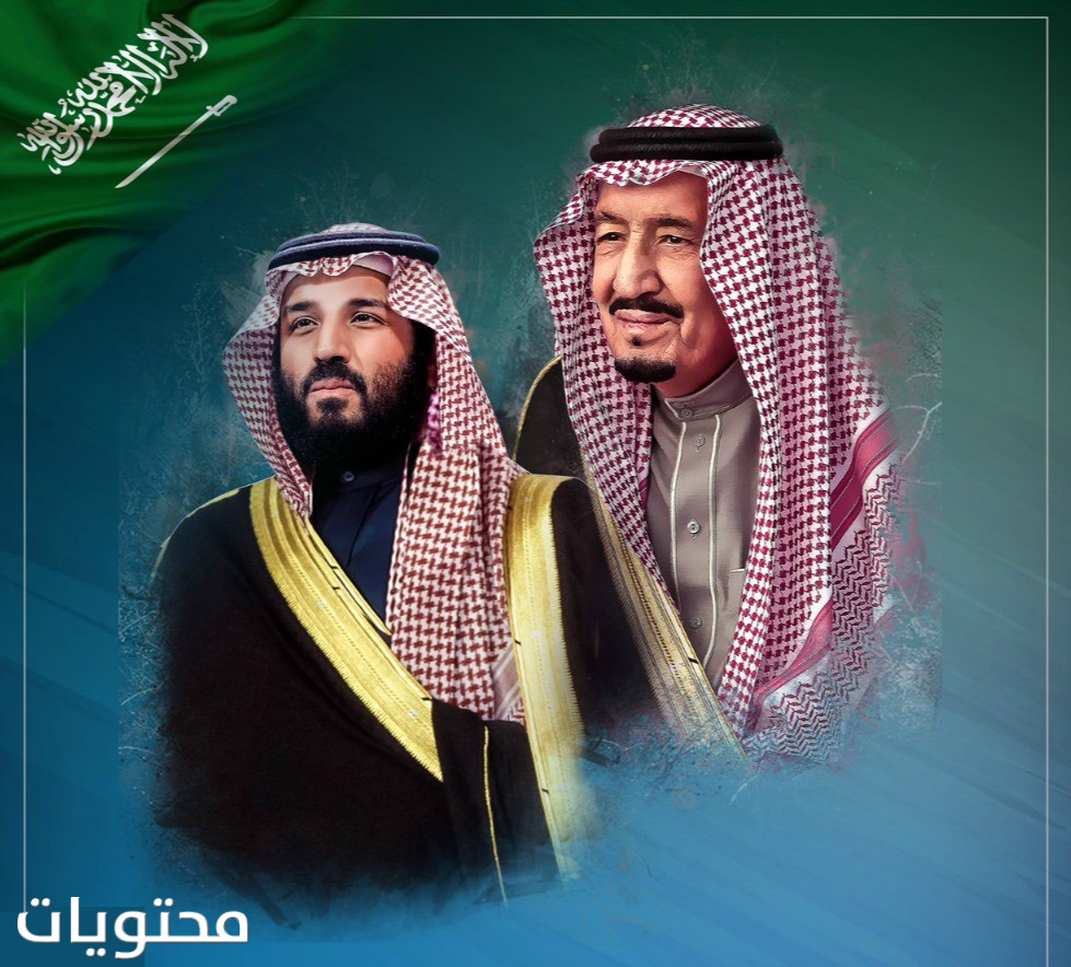 صور الملك سلمان وولي العهد - صورة رائعه جدا لملك سلمان 10439