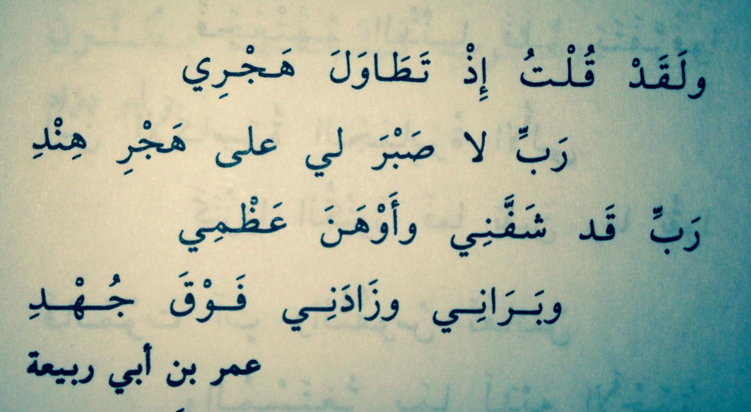 من اروع ما قيل في الشعر - ابيات شعرك تؤثر على قلبك الحنون 6731 7