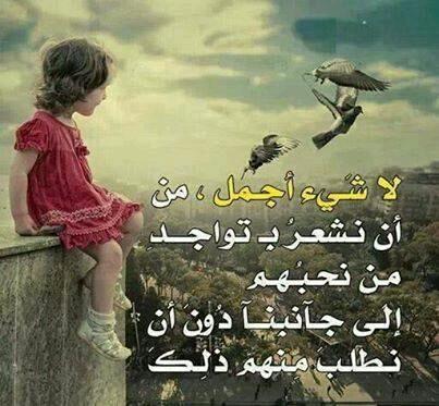 صور صداقه رائعه - صورة بكلمات للصديق 3757 2