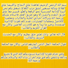 مقدمة رائعة - اجمل صور وعبارات تصلح مقدمة موضوع 6761 2