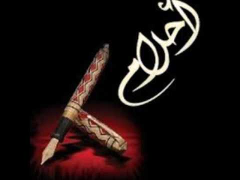 صور اسم احلام - حلاوة اسم احلام تجعلك تشعر بحلم جميل 7631 3