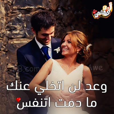 صور رومانسيه حب مكتوب عليها - كلام رومانسى جدا 274 4