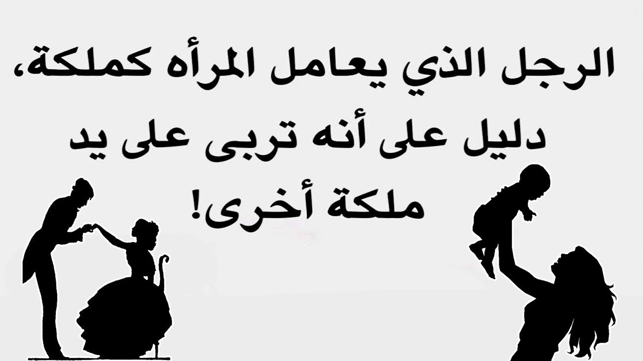 روائع الاقوال والحكم - صور لاجمل المعانى الامثال 6809 12