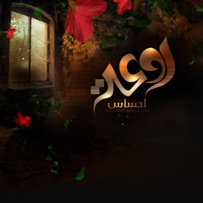 روعة احساس , عيش روعة الاحساس من خلال هذه الصور الرائعة