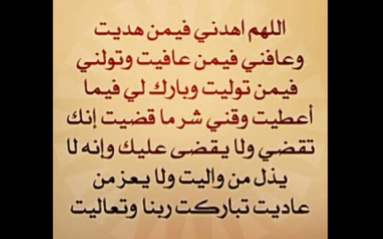 دعاء يوم الاربعاء - من اجمل الادعيه التي قراتها 10103 10