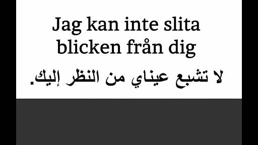 جمل عن الحب بالانجليزي مترجمة بالعربي - عبارات انجليزيه معبرة 15637 3