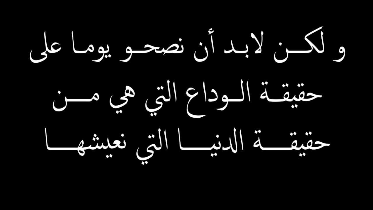 صور حزينه بالكلمات - اجمل صور حزينه بالكلمات 11171 1