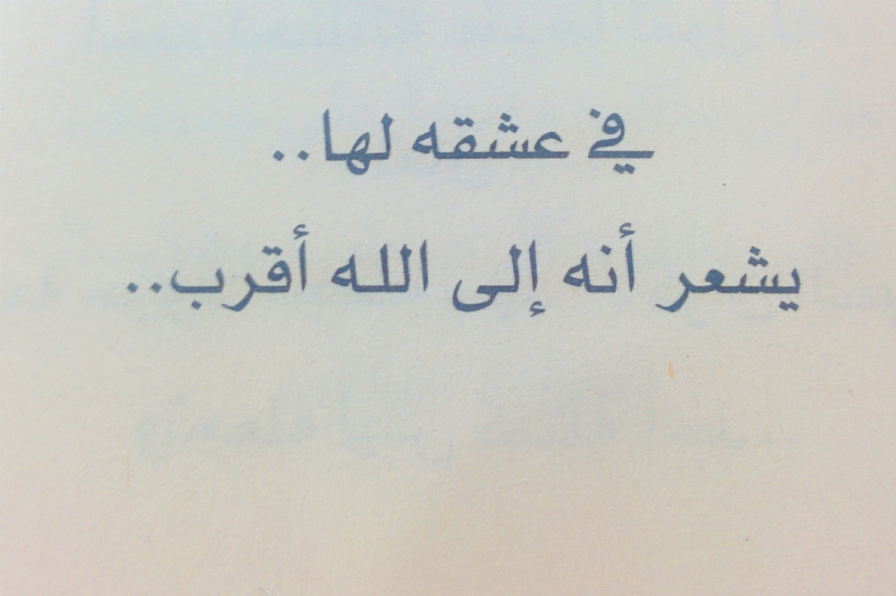 عبارات للحبيب - كلمات رومانسية تخلى حبيبك يدوب فيك 8600 6