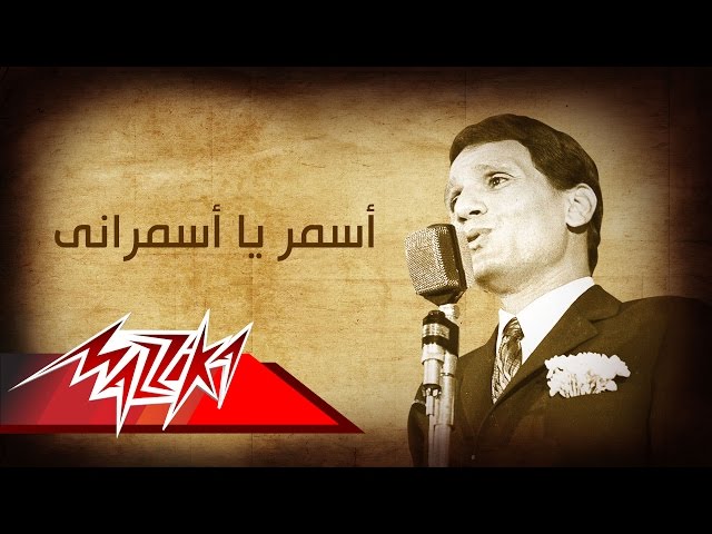 يا اسمر اللون - حلاوة وجمال لون سمار البشرة 7591 3