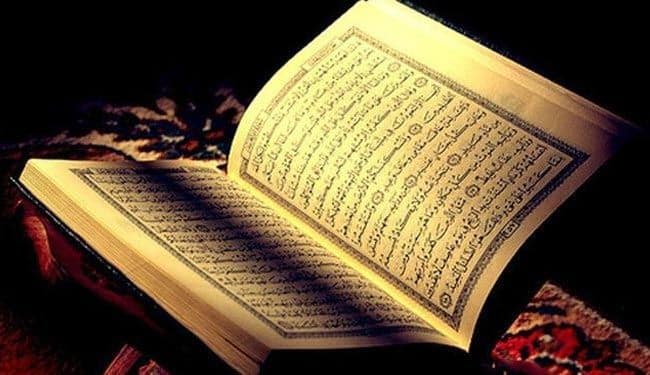 روائع القران فيس بوك - بوستات اسلامية 4170