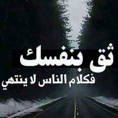 صور حالات روعه - كلمات لحالة الواتس اب 3812 3