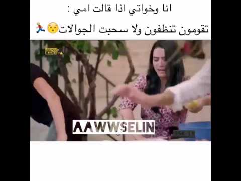 صورة تريقة على تلات بنات اخوات - صور كوميدية هزلية ساخره 2470 9