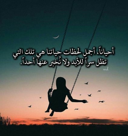 صور روعه واتس - حالات وتوبيكات واتس اب 3713 4