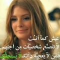 241 10 صور بنات مكتوب عليها عبارات - كلمات تعبر عن حب البنات خالد جميل
