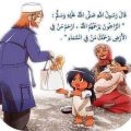 Unnamed File 252 كلمات دينية رائعة , عبارات مصورة اسلامية مميزة برنسيسة مصرية
