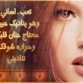 Unnamed File 312 كلمات جميلة ورائعة - صور مميز عن جراح القلب والحب عشقي البحرين