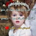 Unnamed File 150 صور كلمات اطفال - اجمل كلمات واحلى اطفال ايه شوقي