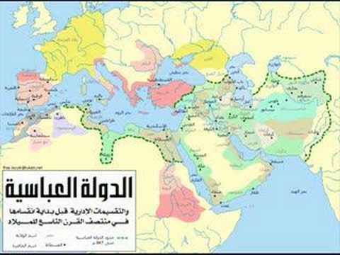 2451 1 خريطة الدويلات التي انفصلت عن الدولة العباسية , موضوع هام جدا في التاريخ لا يعلمه الكثير ريهام حمادة