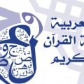 2517 2 تحضير درس لغة عربية , اسهل الطرق الحديثه للتحضير ريهام حمادة