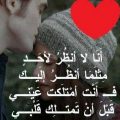 3910 10 اروع كلام في الحب والرومانسيه - كلمات حب مصورة خالد جميل