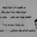 3953 اروع كلام على الفيس - كلمات وبوستات مصورة للفيس بوك حمامة الرياض