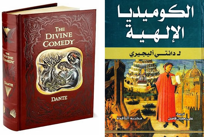 6573 1 روائع الكتب العالمية - قصص ورويات عالميه شهيرة خالد جميل