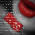 6829 8 اروع غزل في الحب - حبيبي الغرام والشوق اليك بيقتلني مراد حسون