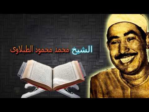 من روائع التلاوات , حلاوة كلمات كتاب الله بصوت عذب