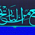 6865 2 روائع من التاريخ الاسلامي - مقتطافات منوعه من التاريخ الاسلامي ريتال حسن