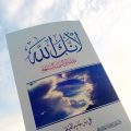 6900 10 من اروع الكتب - اجمل كتاب علمي شيق خالد جميل