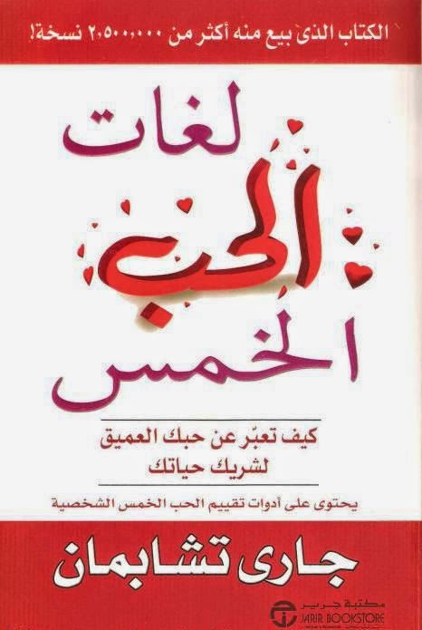 6900 2 من اروع الكتب - اجمل كتاب علمي شيق خالد جميل