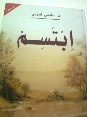 6900 5 من اروع الكتب - اجمل كتاب علمي شيق خالد جميل