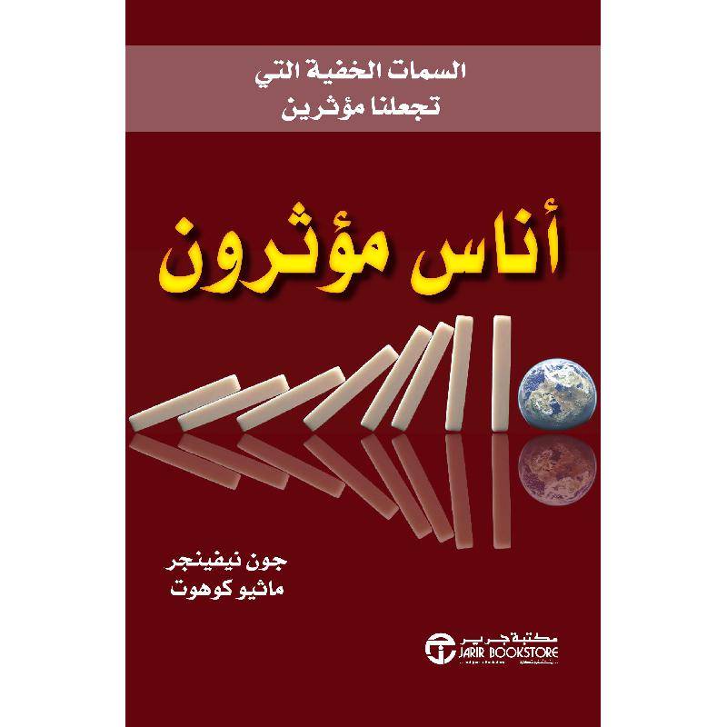 6900 7 من اروع الكتب - اجمل كتاب علمي شيق خالد جميل