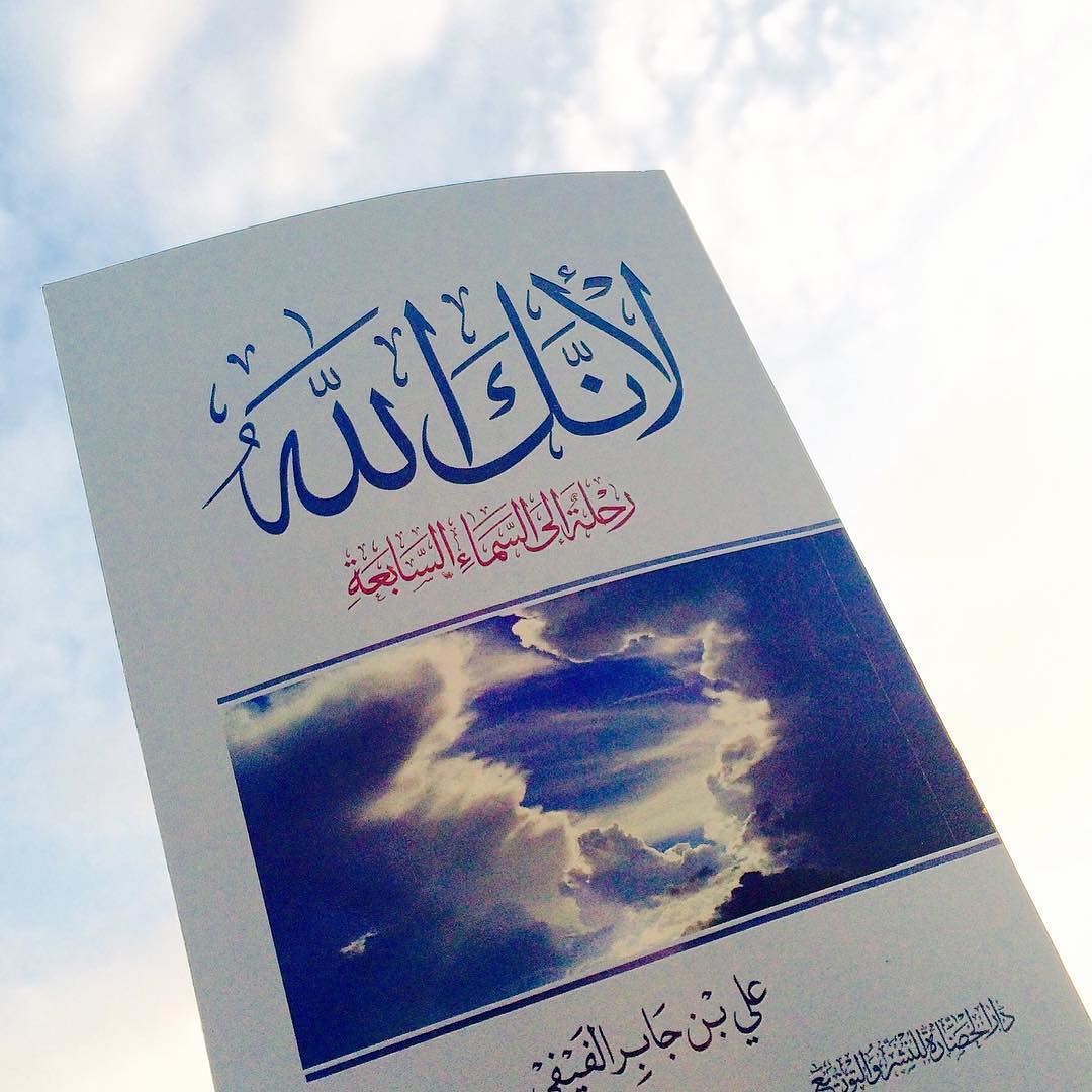 6900 من اروع الكتب - اجمل كتاب علمي شيق خالد جميل